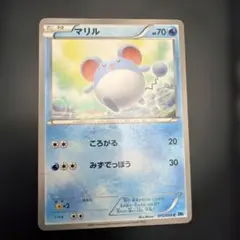 2026年最新】ポケモンXポケモンBWの人気アイテム - メルカリ