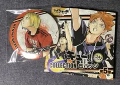 ハイキュー‼︎ コレクション 缶バッジ　孤爪研磨 ハイキュー‼︎展　第5弾