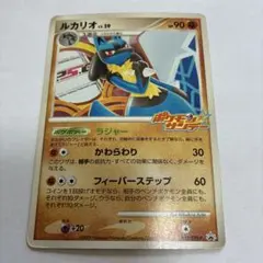 希少】ポケモンゲットカード リザードン カメックス コピーポケモン No