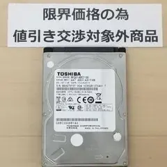 使用時間1143時間 正常確認済み HDD1000GB 2.5インチ(B1279