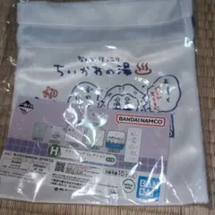 ちいかわ 一番くじ 巾着