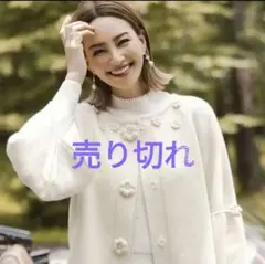 2026年最新】エムズグレイシー新品の人気アイテム - メルカリ