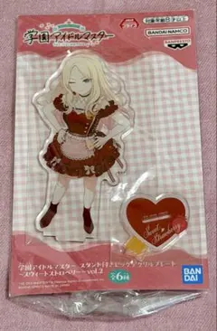 学マス スタンド付き ビッグ アクリルプレート スウィートストロベリー 十王星南