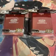 遊戯王　オシリスレッド　未開封スリーブ　2個セット