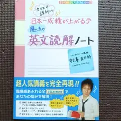 2025年最新】中久喜匠太郎の人気アイテム - メルカリ