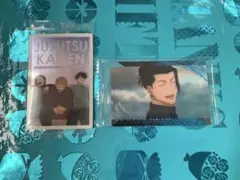 2枚セット③売り切れごめんなさい．呪術廻戦　ウエハースカード　まとめ売り
