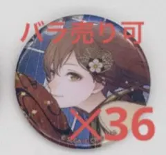 プロセカ 缶バッジ 38C MEIKO 36点