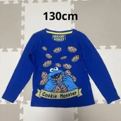 クッキーモンスター　ロンT 130cm
