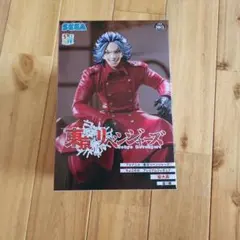 フィギュア　東京リベンジャーズ　柴大寿