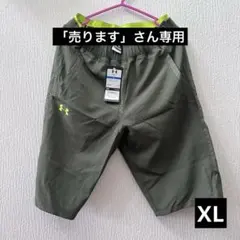 アンダーアーマー　ハーフパンツ