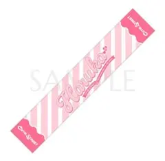 2025年最新】桜庭遥花 タオルの人気アイテム - メルカリ