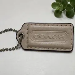 【美品】コーチ ハングタグ レザータグ バッグチャーム ロゴ型押し ベージュ