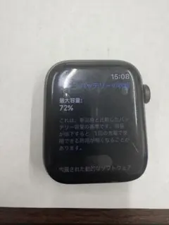 Apple Watch SE 44mm バンドなし
