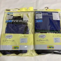 新品　男の子用ブリーフ 140cm 2枚組