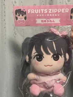 2025年最新】fruits zipper ちびぬいの人気アイテム - メルカリ