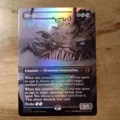 MTG 息詰まる徴税 ボーダーレス版英語foil 1枚 2X2 MTG 息詰まる徴税 ボーダーレス版英語foil 1枚 2X2 - メルカリ