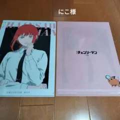劇場版チェンソーマン クリアファイル