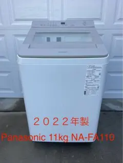 2026年最新】パナソニック洗濯機 給水ホースの人気アイテム - メルカリ
