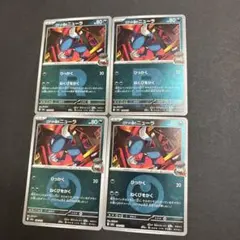 ロケット団のニューラ　ミラー　4枚セット