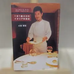 2026年最新】小林幸司 本の人気アイテム - メルカリ