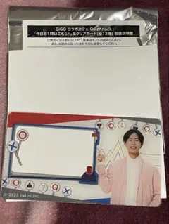 東言 クリアカード 2025年最新】東問 クリアカードの人気アイテム - メルカリ