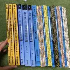 理系参考書　まとめ売り 2026年最新】参考書まとめ売り 理系の人気アイテム - メルカリ