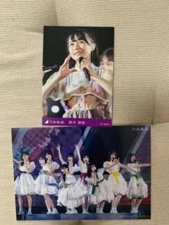★乃木坂46 鈴木絢音　トレカ　フォト