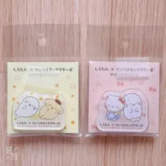 【新品・未開封】しろたん × サンリオ コラボ アクリルクリップ 2点セット