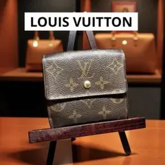 ルイヴィトン ポルトモネビエカルトクレディ 三つ折り財布 モノグラム コンパクト