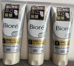 新品未使用 Biore おうちdeエステ ディープクレイ洗顔180g 3本セットのサムネイル