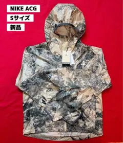 Sサイズ　ナイキ　ACG　Cinder Cone　ウィンドプルーフ ジャケット