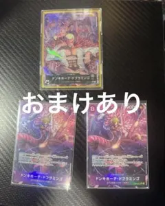 ONEPIECE カード ドフラミンゴ パラレル まとめ売り