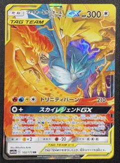2026年最新】ポケモンカード サンダー ファイヤー フリーザーの人気
