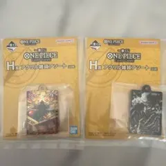 【一番くじ】ONEPIECE H賞アクリル雑貨アソート　2点セット