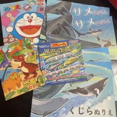 【同時購入で100円】ぬりえ&シールブック
