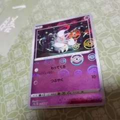 2026年最新】ヒスイゾロアークデッキの人気アイテム - メルカリ