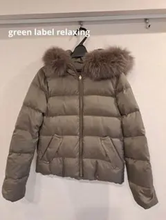 green label relaxing カーキ色ファー付きダウンジャケット