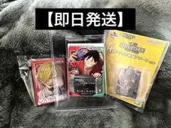 【即日発送】一番くじ ONE PIECE モンキー・D・ルフィ プロモカード