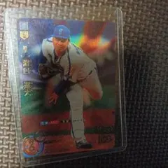 ドリームオーダー プロモ 横浜DeNAベイスターズ 三森大貴 2枚セット 