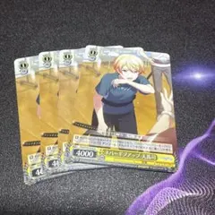 ヴァイス プロセカ ネバーギブアップ 天馬司 x4