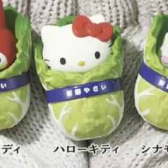 タカラトミーアーツ サンリオ 白菜マスコット