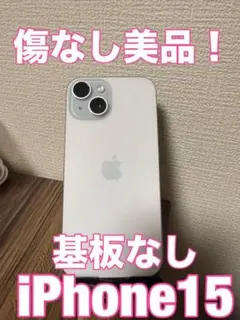 Apple iPhone 15 ブルー 本体傷あり - メルカリ