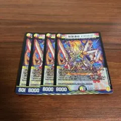 XXDDZ 4枚