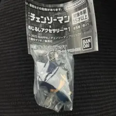 劇場版 チェンソーマン レゼ篇 めじるしアクセサリー ビーム