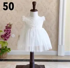在庫入替SALE⭐️真っ白なベビードレス　新生児用用　50cm