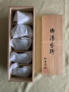 香蘭社 湯呑み 2客 茶碗2客 セット - メルカリ