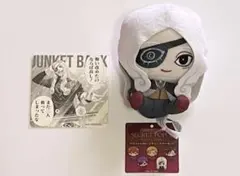 ジャンケットバンク みにコレ！ ぬいぐるみセット 天堂弓彦 - メルカリ