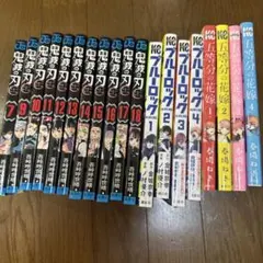 【まとめ売り】鬼滅の刃＋ブルーロック、花嫁の花嫁　漫画