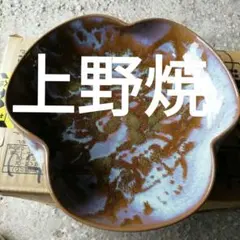 お皿、お椀、焼物。陶器、食器、器、工芸品、置物、菓子入れ、骨董