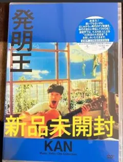 山田孝之のカンヌ映画祭 DVD BOX〈6枚組〉 - メルカリ
